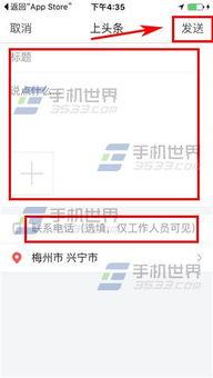 济南今日头条最新爆料,重磅爆料!揭秘某神秘项目背后真相 第3张 济南今日头条最新爆料,重磅爆料!揭秘某神秘项目背后真相 第3张