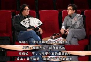 成龙爆料娱乐圈视频,幕后真相与不为人知的内幕