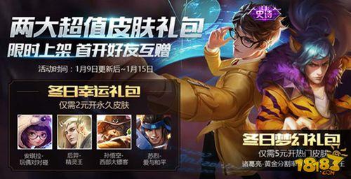 新皮肤的最新爆料是什么,神秘元素觉醒,视觉盛宴即将来袭! 第2张 新皮肤的最新爆料是什么,神秘元素觉醒,视觉盛宴即将来袭! 第2张