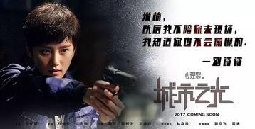 心理罪1全集在线观看,罪与罚全集在线观看,揭秘犯罪心理的惊悚之旅 第1张 心理罪1全集在线观看,罪与罚全集在线观看,揭秘犯罪心理的惊悚之旅 第1张