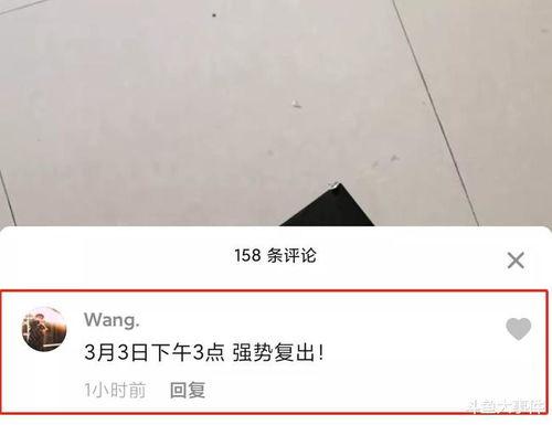 峰峰最新爆料视频,精彩瞬间一网打尽  第3张