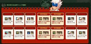 cfm最新活动爆料9月,惊喜活动爆料抢先看! 第1张 cfm最新活动爆料9月,惊喜活动爆料抢先看! 第1张