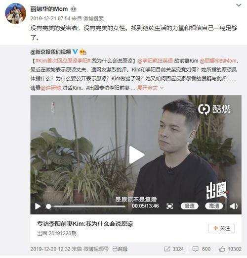崔秉亮前妻爆料视频,揭秘婚姻背后的惊人真相 第3张 崔秉亮前妻爆料视频,揭秘婚姻背后的惊人真相 第3张