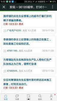 今日关注爆料无人理,揭开真相的隐秘角落 第3张 今日关注爆料无人理,揭开真相的隐秘角落 第3张