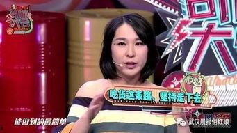 奇葩大会娱乐圈爆料,奇葩大会独家爆料揭秘幕后真相 第3张 奇葩大会娱乐圈爆料,奇葩大会独家爆料揭秘幕后真相 第3张